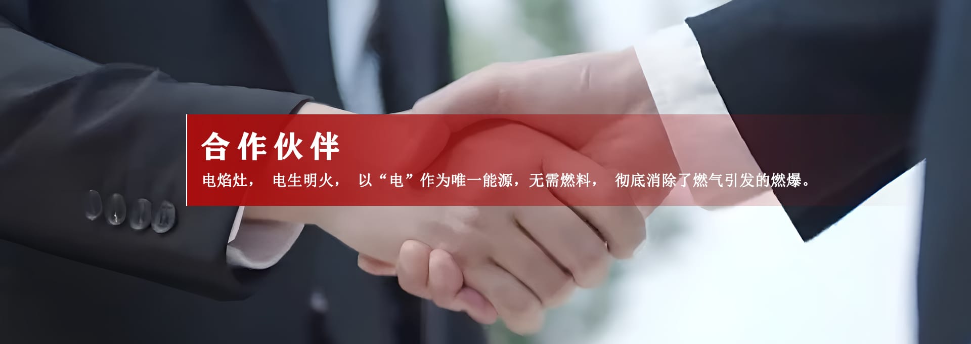 驭龙