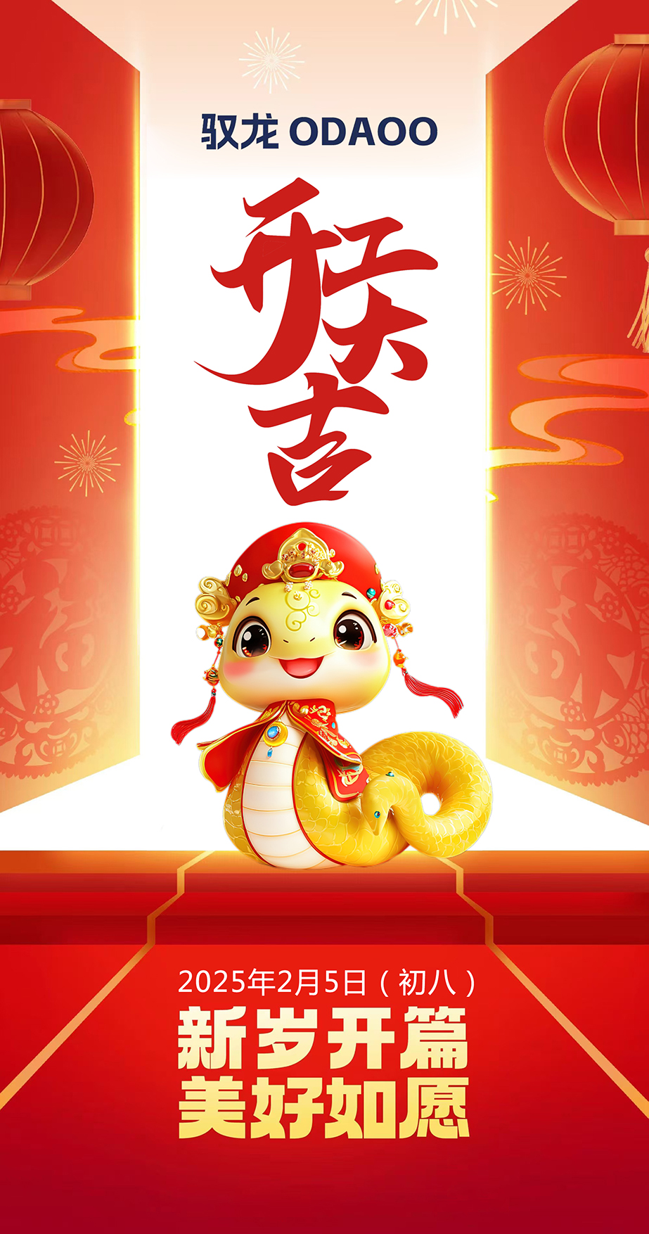 驭龙电焰灶厂家