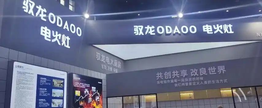 第二十届西博会现场